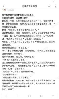 爱游戏APP官网